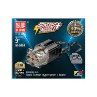 Mould King M-0001 L-Motor Hyper Speed