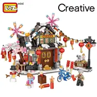 LOZ MINI BRICKS 1240 Neujahrhaus