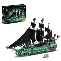 DK 6003 Phantom Ship