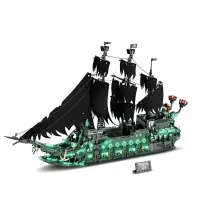 DK 6003 Phantom Ship