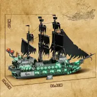 DK 6003 Phantom Ship