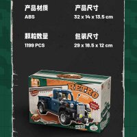 Eikee Y26011 Power Wagon 1952