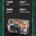 Eikee Y26011 Power Wagon 1952
