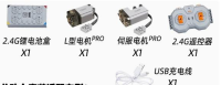 CaDA C63007W Mazda™ 787B Motoren Set