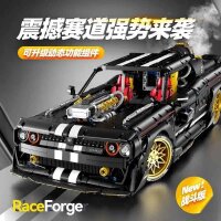 GULY 10637 Raceforge Black RC-Version