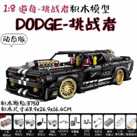 GULY 10637 Raceforge Black RC-Version