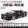 GULY 10637 Raceforge Black RC-Version