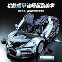 GULY 10648 Raceforge Blue RC-Version