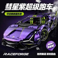 GULY 10635 Raceforge Electroplating purple RC-Version